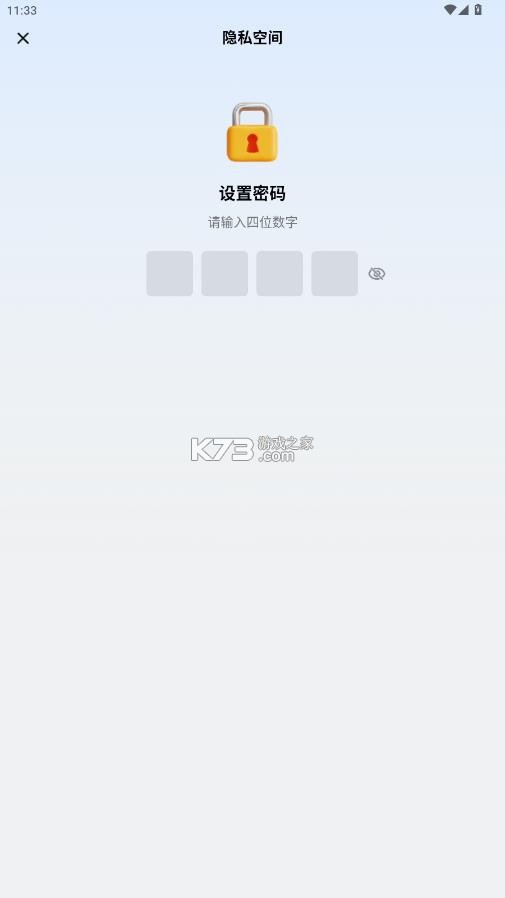 火箭沙盒 v1.2.7 app官方版下载 截图