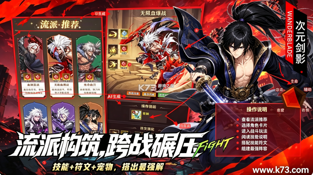 冒险与征途 v1.1.5 手游官方版 截图