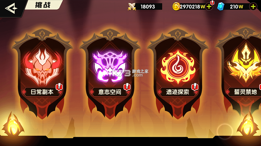 战舞幻想曲 v1.1.727 0.1折每日囤648版 截图