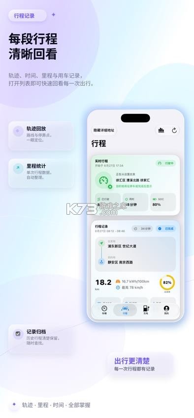 胖3助手 v1.2.0 安卓版 截图