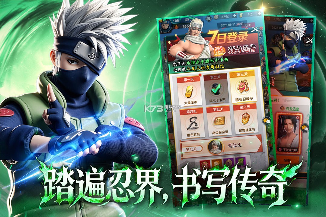 灵域传说 v1.0.0 手游官方版 截图