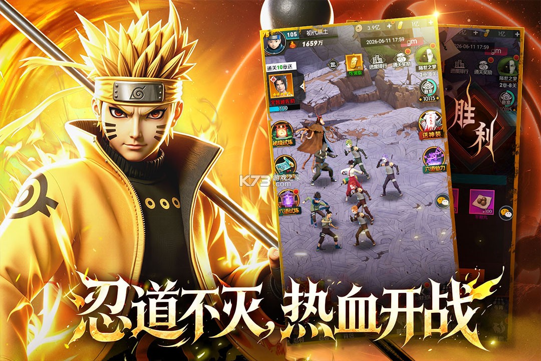 灵域传说 v1.0.0 手游官方版 截图