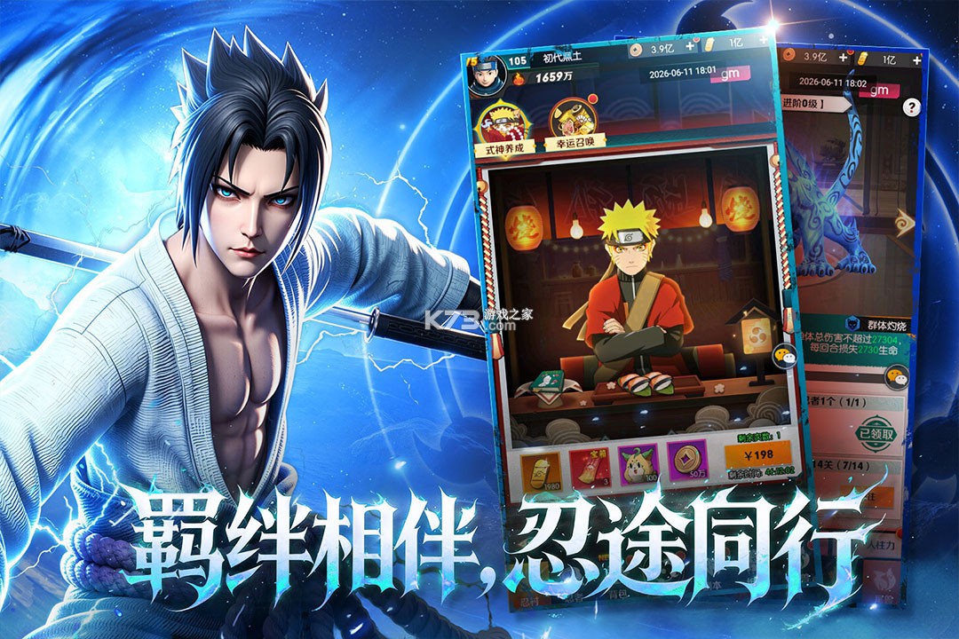 灵域传说 v1.0.0 手游官方版 截图