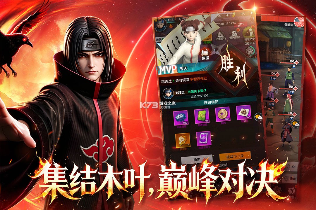 灵域传说 v1.0.0 手游官方版 截图