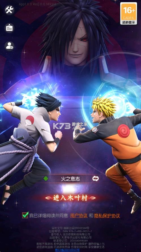灵域传说 v1.0.0 手游官方版 截图