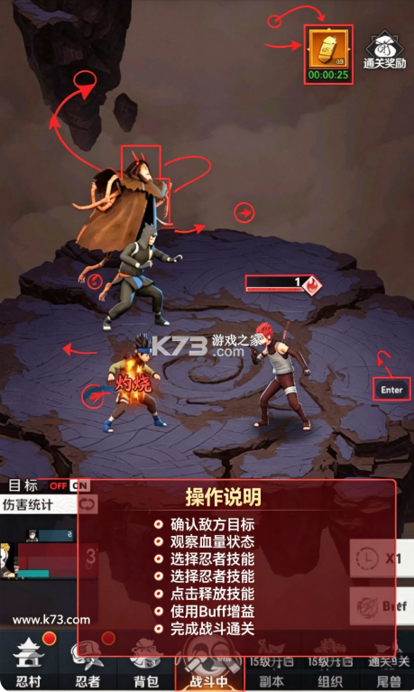 灵域传说 v1.0.0 手游官方版 截图