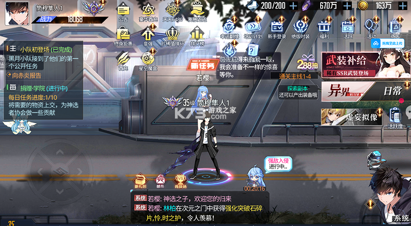 黑月 v1.0 每日送6480版 截图