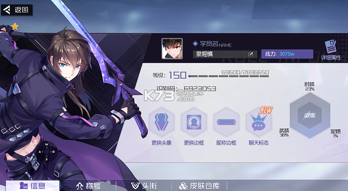 黑月 v1.0 每日送6480版 截图