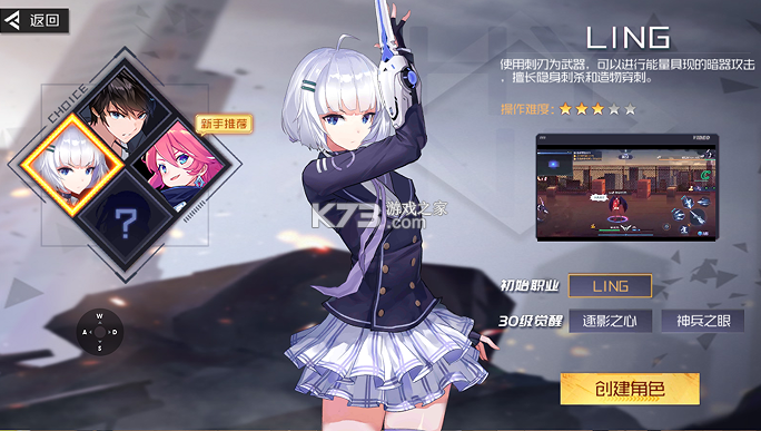 黑月 v1.0 每日送6480版 截图