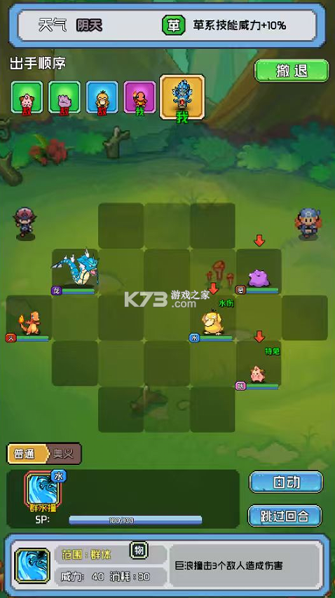 天天驯兽师 v1.0 0.1折送6480版 截图