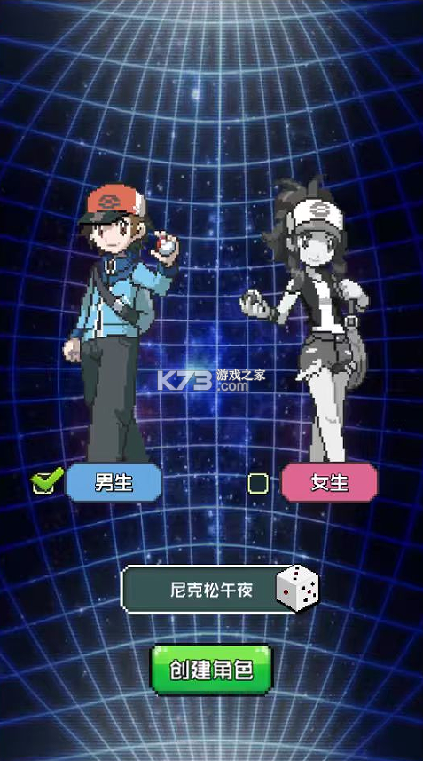 天天驯兽师 v1.0 0.1折送6480版 截图