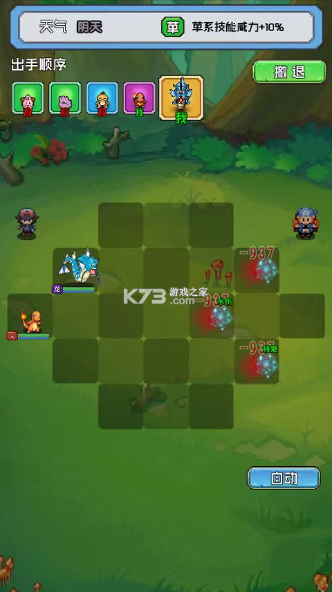 天天驯兽师 v1.0 0.1折送6480版 截图