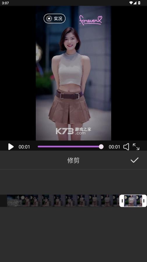 实况live动图 v1.0.11 生成器 截图