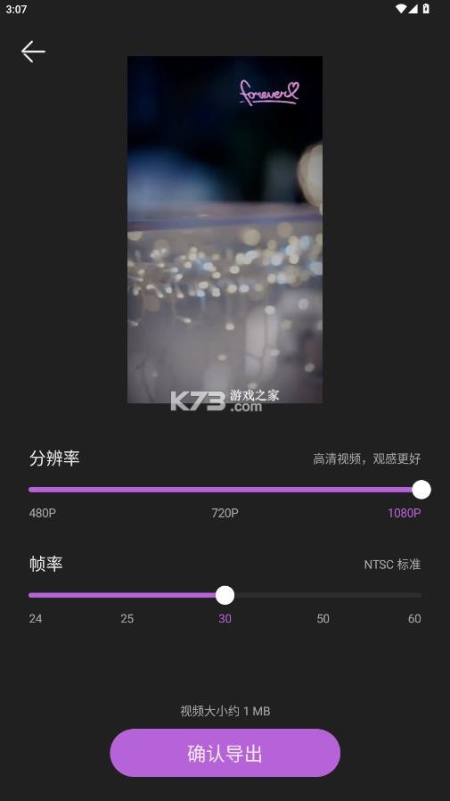 实况live动图 v1.0.11 生成器 截图