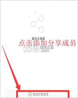 乔安智联 v5.3.22.16 监控app下载 截图