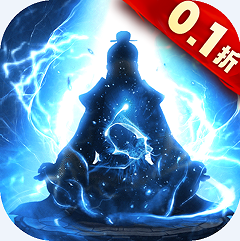 剑气除魔官服下载v1.0.0