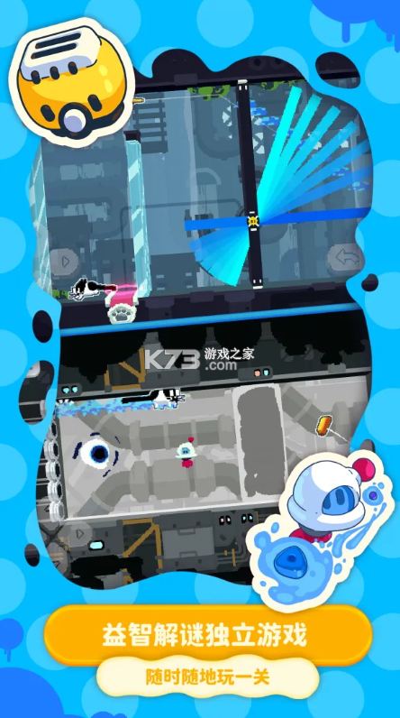 黄油猫 v1.3 手游 截图