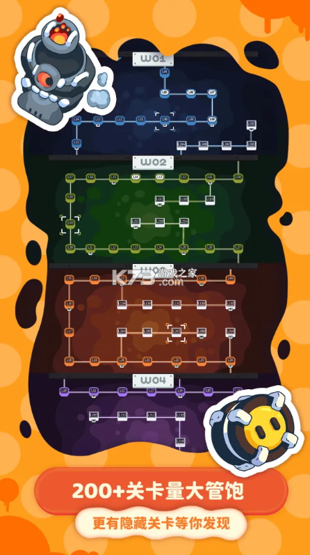 黄油猫 v1.3 手游 截图