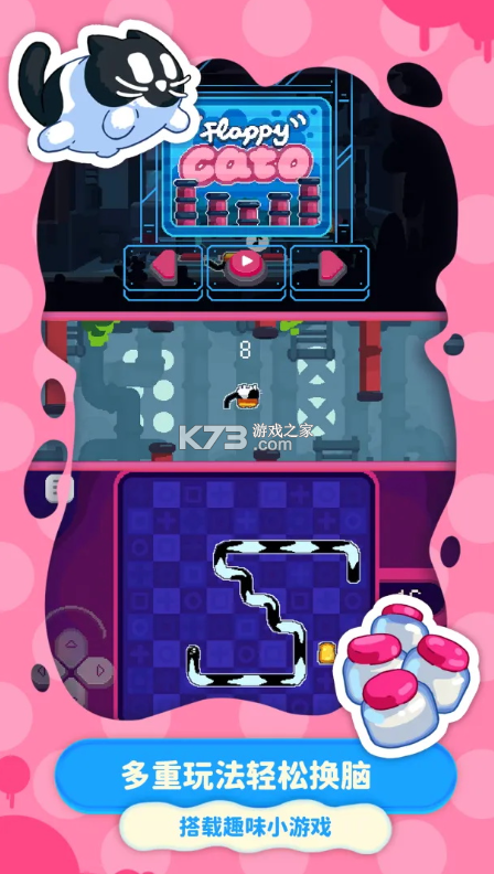 黄油猫 v1.3 手游 截图