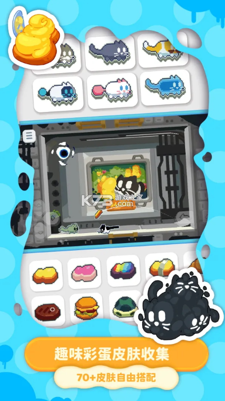 黄油猫 v1.3 手游 截图