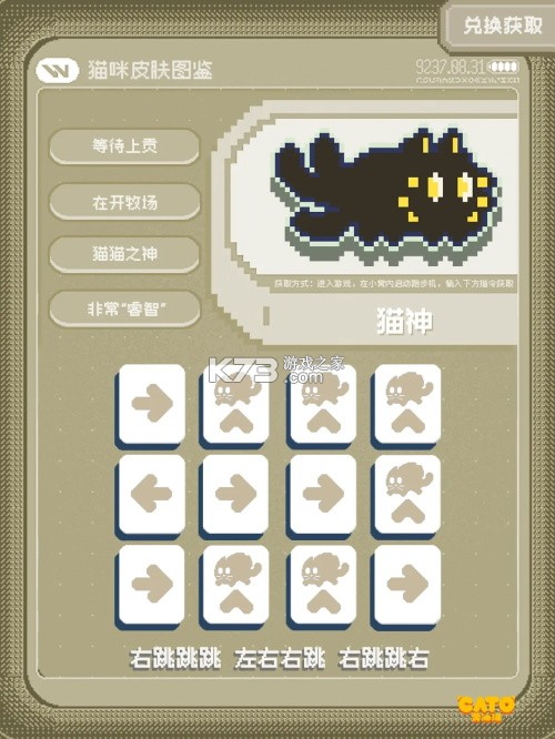 黄油猫 v1.3 手游 截图