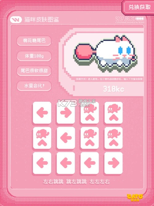 黄油猫 v1.3 手游 截图