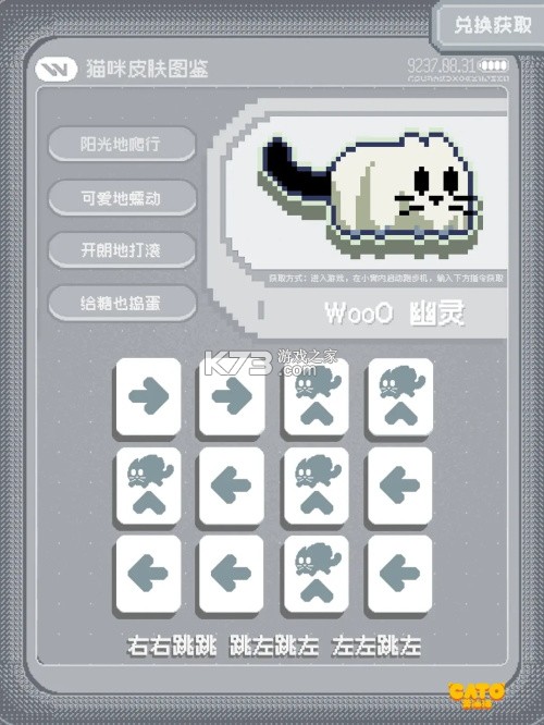 黄油猫 v1.3 手游 截图