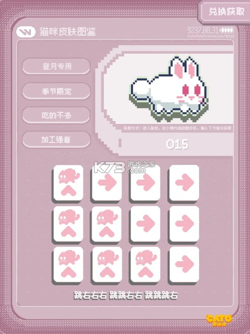 黄油猫 v1.3 手游 截图