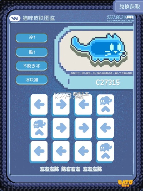 黄油猫 v1.3 手游 截图