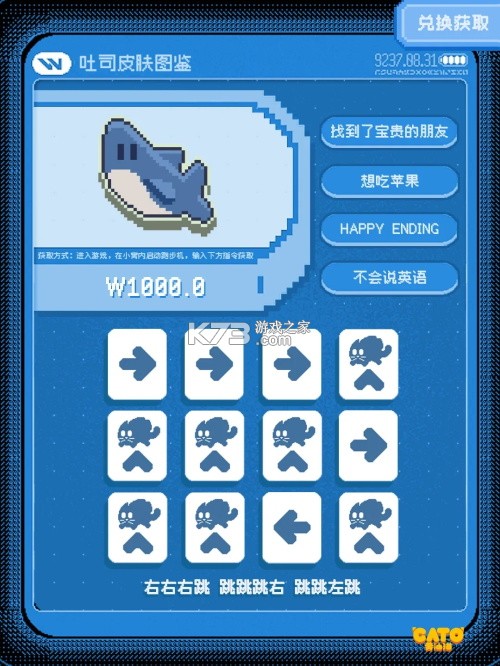 黄油猫 v1.3 手游 截图
