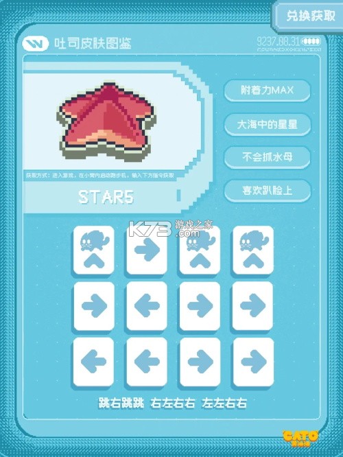 黄油猫 v1.3 手游 截图