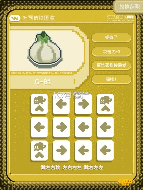 黄油猫 v1.3 手游 截图