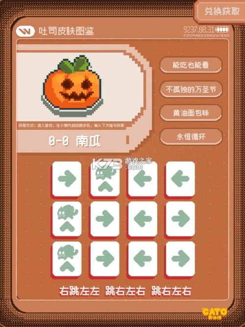 黄油猫 v1.3 手游 截图