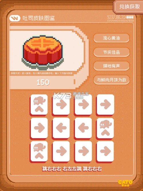 黄油猫 v1.3 手游 截图