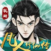 仙界大掌门 v1.3.15 手游