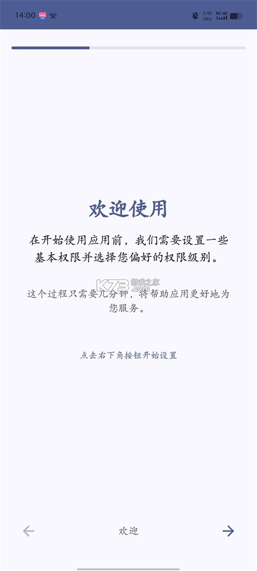 operitai v1.12.0 下载安装 截图