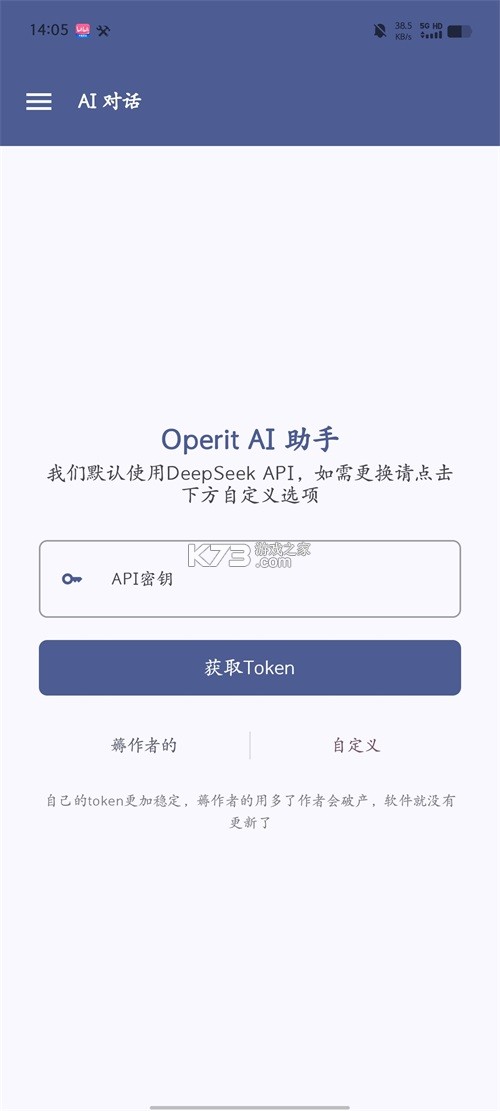 operitai v1.12.0 下载安装 截图