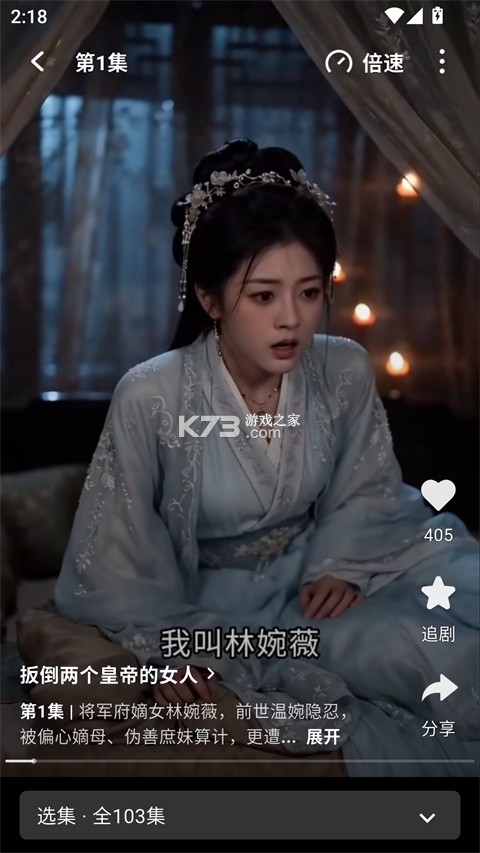香果免费漫剧 v1.0.1 app下载 香果免费漫剧 v1.0.1 app下载