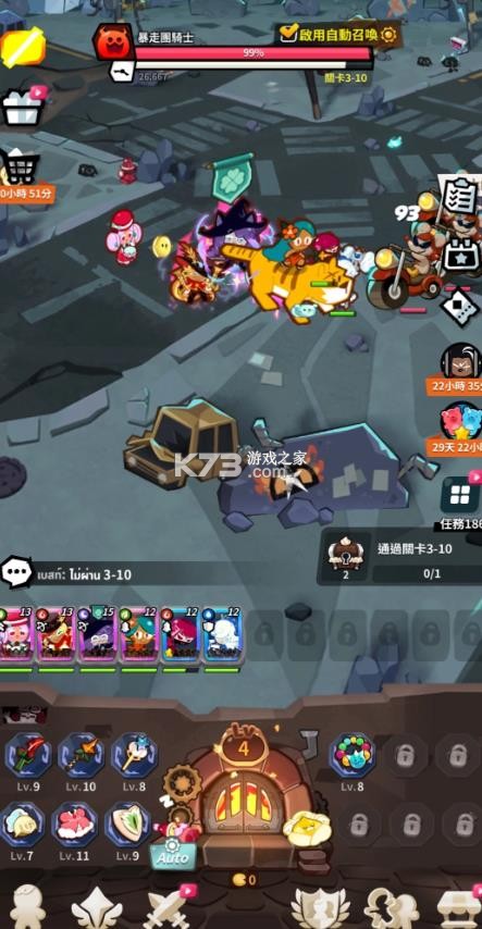 姜饼人放置大战争 v1.0.002 官方版 截图