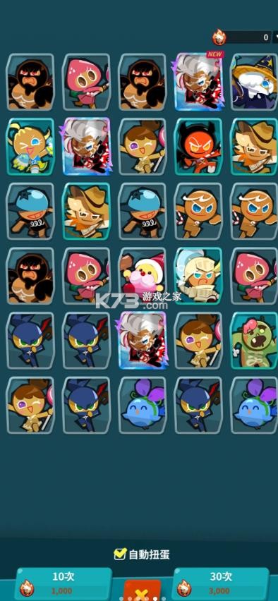 姜饼人放置大战争 v1.0.002 官方版 截图