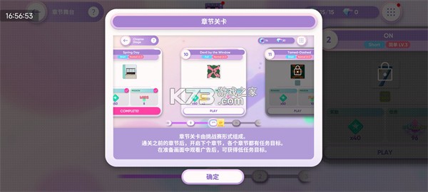 节奏蜂巢 v2026.8.1 最新版 节奏蜂巢 v2026.8.1 最新版
