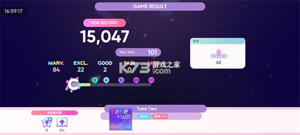 节奏蜂巢 v2026.8.1 最新版 节奏蜂巢 v2026.8.1 最新版
