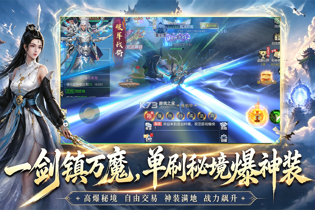 九界降魔 v1.0.1 手游官方版 截图