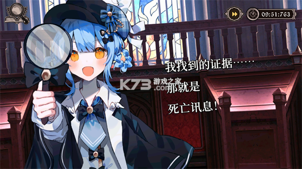 魔法少女的魔女审判 v0837 下载安装手机版 魔法少女的魔女审判 v0837 下载安装手机版