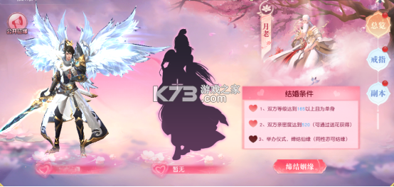 九界降魔 v1.0.1 手游官方版 截图