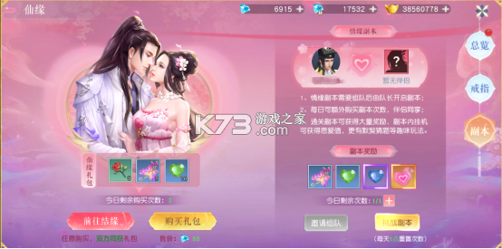 九界降魔 v1.0.1 手游官方版 截图