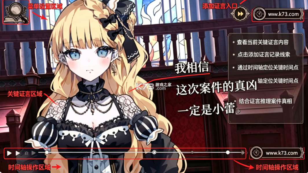 魔法少女的魔女审判 v0837 下载安装手机版 魔法少女的魔女审判 v0837 下载安装手机版