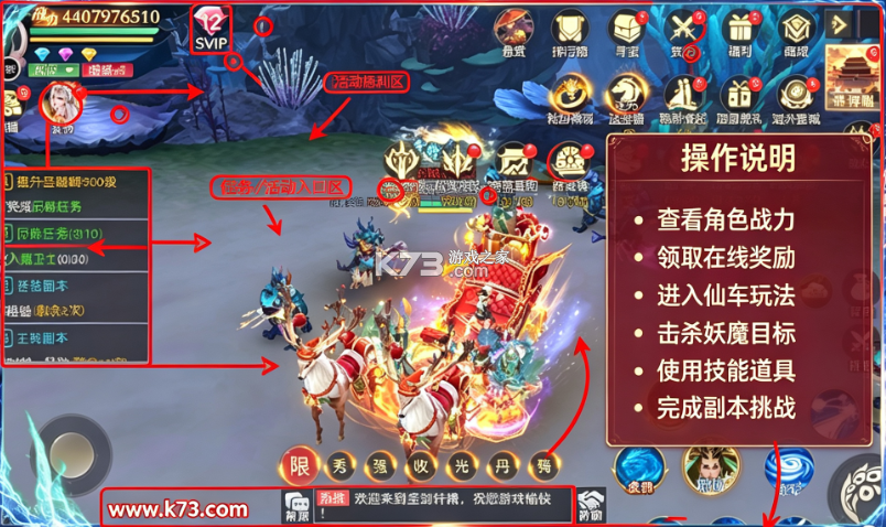 九界降魔 v1.0.1 手游官方版 截图
