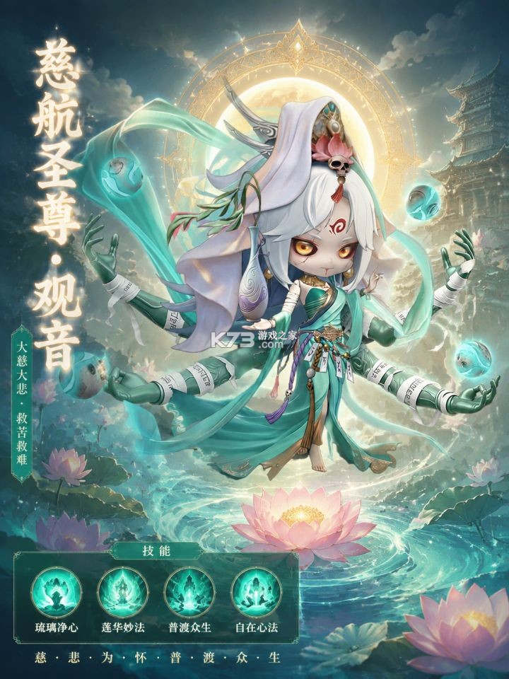 点点英雄 v1.0.2 手游官方版 截图