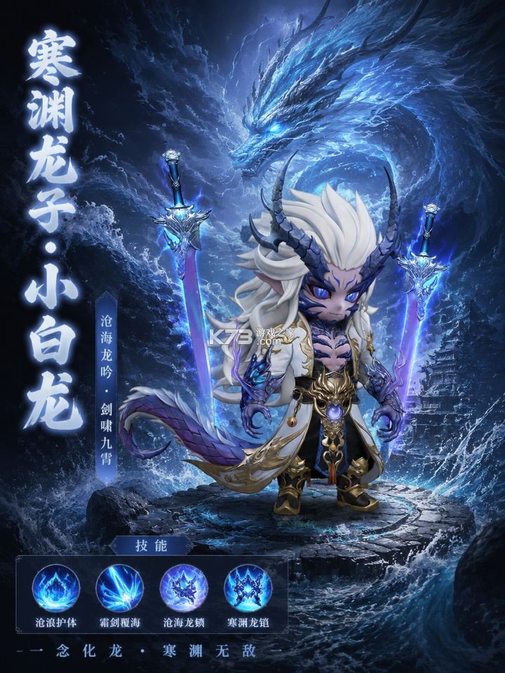 点点英雄 v1.0.2 手游官方版 截图